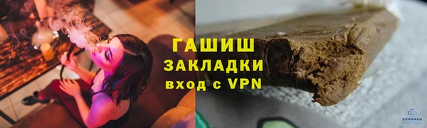 сатива Бронницы